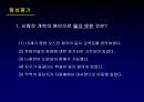 [학습지도안] 서양 근대 사회의 발전 (3) 신항로 개척과 유럽 세력의 확대.ppt 36페이지