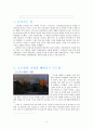탁발수도회를 중심으로 알아보는 중세의 수도원  2페이지