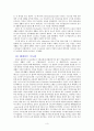 탁발수도회를 중심으로 알아보는 중세의 수도원  3페이지