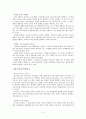 『교회 현장과  문화사역 (4) - 종합과 활용』 문화와 사역 시리즈1~7회, 월간활천 2페이지