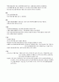프랑스 축제 6페이지