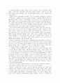 현대사회와 NGO 27페이지