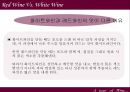 와인 여행  9페이지