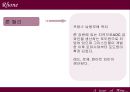 와인 여행  15페이지