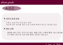 와인 여행  24페이지