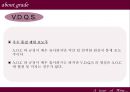와인 여행  26페이지