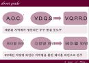 와인 여행  31페이지