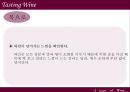 와인 여행  41페이지
