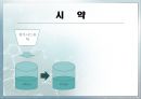 황화수소 (흡광광도법) 8페이지