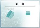 황화수소 (흡광광도법) 16페이지