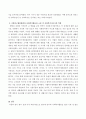 한국 전쟁 이후 외원기관으로 한국에 들어와 사회복지활동을 펼친 기관은 어떠한 곳이 있는지 간략하게 알아보고 많은 기관 중 한 곳을 골라 기관에서 하는 사회복지활동에는 어떤 것들이 있는지 조사해보고 소감과  2페이지
