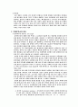 미생물이 문화재에 미치는 영향 6페이지