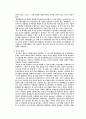 미생물이 문화재에 미치는 영향 12페이지