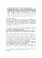미생물이 문화재에 미치는 영향 13페이지