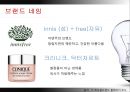 광고 언어 분석 10페이지