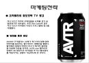 100년간의 콜라전쟁 16페이지