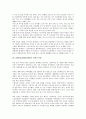 2005년(2000년대)의 경제전망과 통화신용정책, 2005년(2000년대)의 고용동향과 노동정책, 2005년(2000년대)의 고령화사회와 APEC(아시아태평양경제협력), 2005년(2000년대)의 소비시장,아파트시장,오피스시장 8페이지