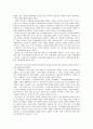 품행장애 특징 품행장애 분류 품행장애 안정성 품행장애 병인론 품행장애 치료 품행장애 상담 품행장애 약물 품행장애 원인 품행장애  15페이지