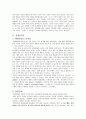 품행장애 특징 품행장애 분류 품행장애 안정성 품행장애 병인론 품행장애 치료 품행장애 상담 품행장애 약물 품행장애 원인 품행장애  17페이지