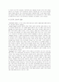 품행장애 특징 품행장애 분류 품행장애 안정성 품행장애 병인론 품행장애 치료 품행장애 상담 품행장애 약물 품행장애 원인 품행장애  23페이지