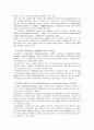 품행장애 특징 품행장애 분류 품행장애 안정성 품행장애 병인론 품행장애 치료 품행장애 상담 품행장애 약물 품행장애 원인 품행장애  26페이지