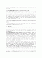품행장애 특징 품행장애 분류 품행장애 안정성 품행장애 병인론 품행장애 치료 품행장애 상담 품행장애 약물 품행장애 원인 품행장애  28페이지