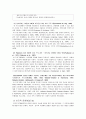 품행장애 특징 품행장애 분류 품행장애 안정성 품행장애 병인론 품행장애 치료 품행장애 상담 품행장애 약물 품행장애 원인 품행장애  30페이지