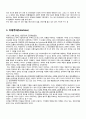 프랑스 19~20세기 미술사  21페이지