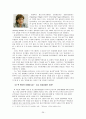 경력관리에 대하여 26페이지