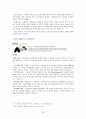경력관리에 대하여 30페이지