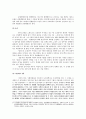 형법 사례 연구  14페이지
