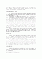 형법 사례 연구  30페이지