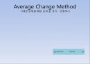 Forecasting (성남과 의정부의 지방세수입 예).ppt 12페이지