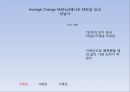 Forecasting (성남과 의정부의 지방세수입 예).ppt 15페이지