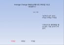 Forecasting (성남과 의정부의 지방세수입 예).ppt 16페이지