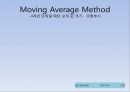Forecasting (성남과 의정부의 지방세수입 예).ppt 23페이지