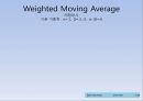 Forecasting (성남과 의정부의 지방세수입 예).ppt 40페이지