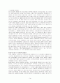 제 6공화국 (노태우 정부) 14페이지