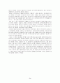 제 6공화국 (노태우 정부) 34페이지