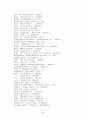 제 6공화국 (노태우 정부) 63페이지