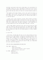 다국적 광고의 국제적 유통  26페이지