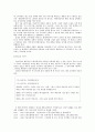 다국적 광고의 국제적 유통  36페이지