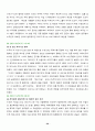 아프가니스탄 전쟁  22페이지