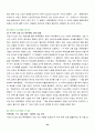 아프가니스탄 전쟁  25페이지