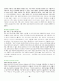 아프가니스탄 전쟁  30페이지