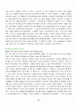 아프가니스탄 전쟁  31페이지