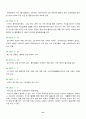 아프가니스탄 전쟁  33페이지