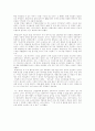 다국적 미디어기업의 소유구조와 현황  9페이지