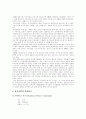 다국적 미디어기업의 소유구조와 현황  11페이지
