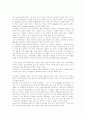 다국적 미디어기업의 소유구조와 현황  27페이지